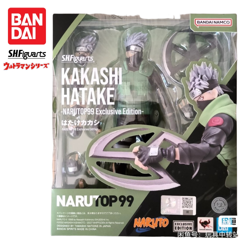 Anime Merchandise Box Set - Spot SaleIn Stock Bandai S H