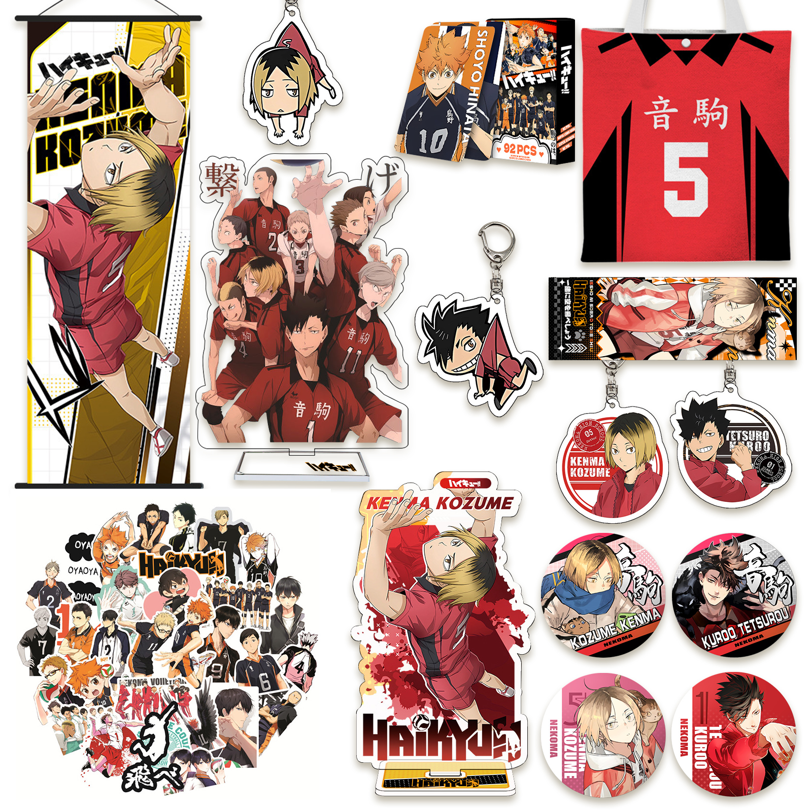 Anime Merchandise Box Set - Haikyuu Kozume Kenma Nekoma Lucky Bag