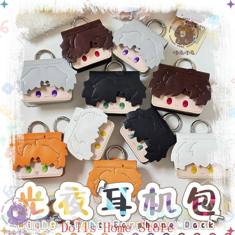Cute Anime Merchandise - Anime Light and Night Evan Sariel