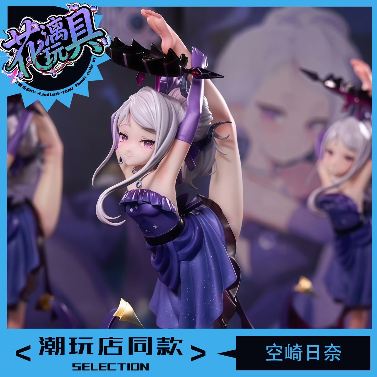 Anime Figure Blue Archive Sora - Cute Anime Merchandise บทวิจารณ์และราคา
