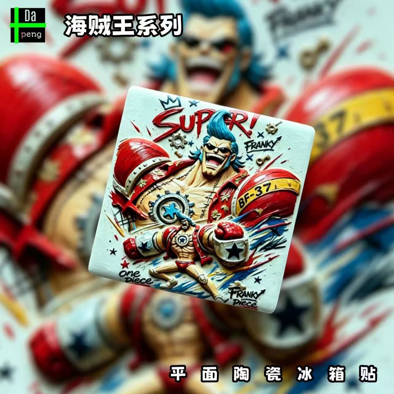 One Piece Franky fridge magnet - Anime One Piece Merchandise บทวิจารณ์และราคา