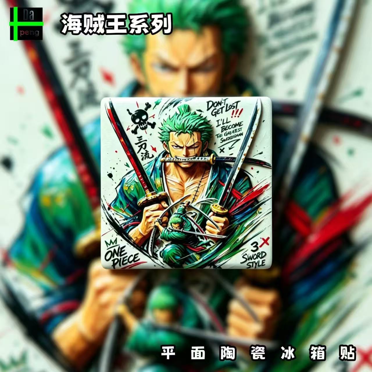 One Piece Franky fridge magnet - Anime One Piece Merchandise บทวิจารณ์และราคา