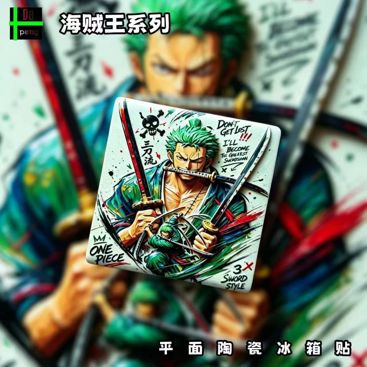 One Piece Franky fridge magnet - Anime One Piece Merchandise บทวิจารณ์และราคา