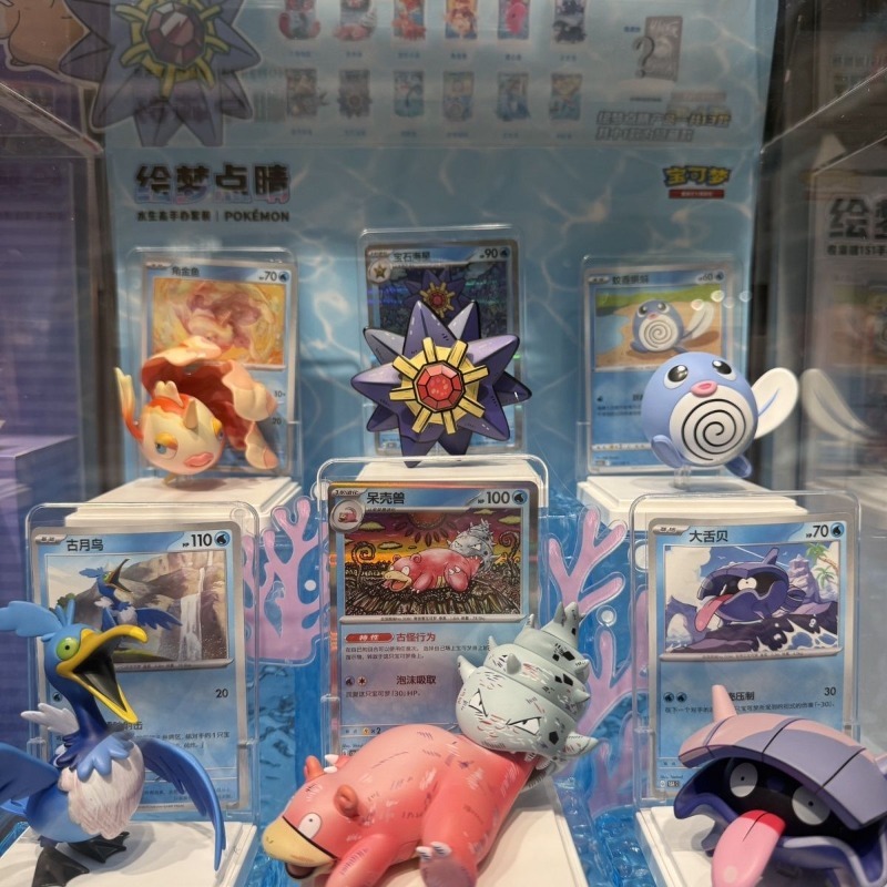 Pokemon Squirtle Doll Blind Bo - Anime Merchandise Box Set บทวิจารณ์และราคา