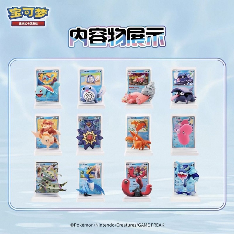 Pokemon Squirtle Doll Blind Bo - Anime Merchandise Box Set บทวิจารณ์และราคา