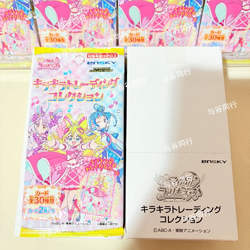 Genuine Pretty Cure Sparkling  - Anime Merchandise Box Set บทวิจารณ์และราคา