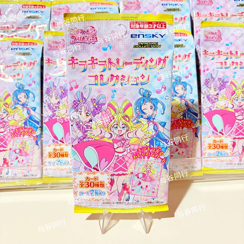Genuine Pretty Cure Sparkling  - Anime Merchandise Box Set บทวิจารณ์และราคา
