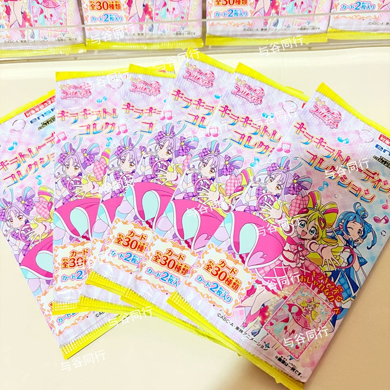 Genuine Pretty Cure Sparkling  - Anime Merchandise Box Set บทวิจารณ์และราคา