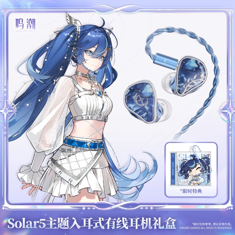 Pre-sale Wuthering Waves Solar - Anime Game Merchandise บทวิจารณ์และราคา