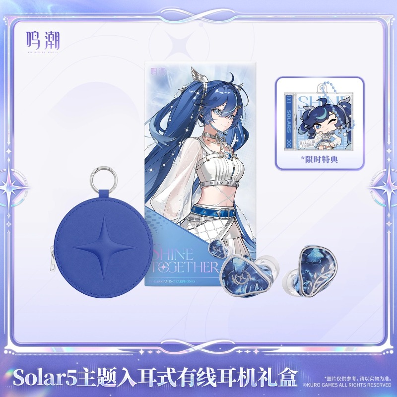 Pre-sale Wuthering Waves Solar - Anime Game Merchandise บทวิจารณ์และราคา