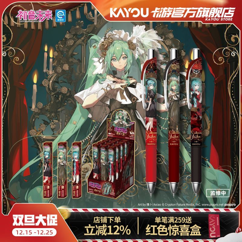 Hatsune Miku anime merchandise - Anime Merchandise Box Set บทวิจารณ์และราคา