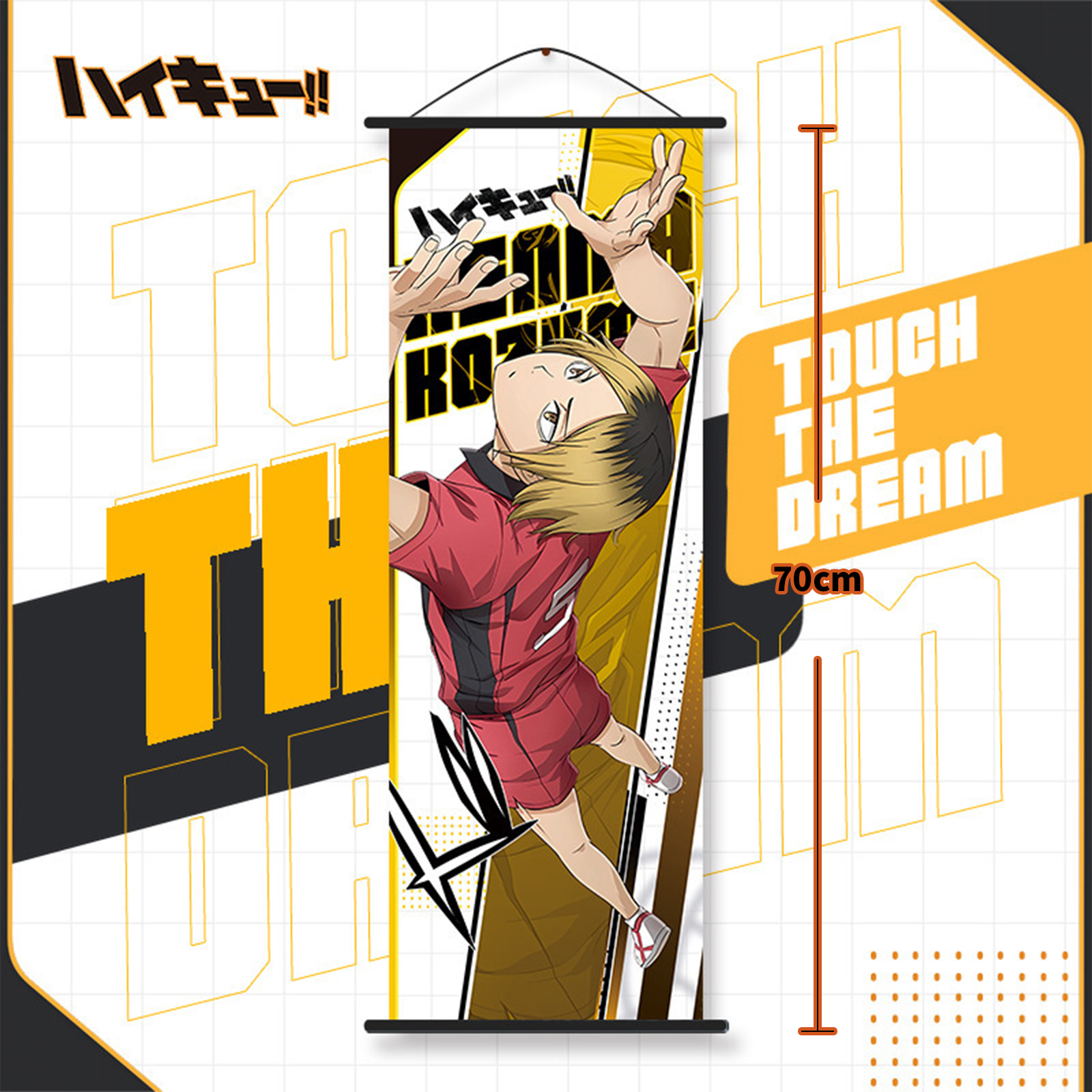 Haikyuu Kozume Kenma Nekoma Lu - Anime Merchandise Box Set บทวิจารณ์และราคา