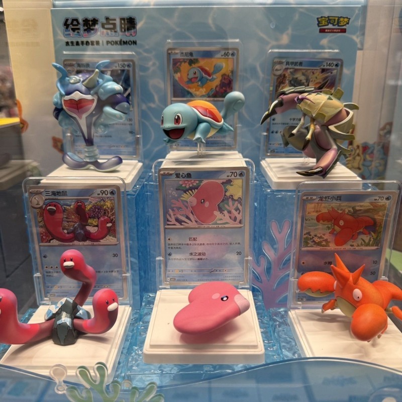 Pokemon Marine Organism Doll B - Anime Merchandise Box Set บทวิจารณ์และราคา