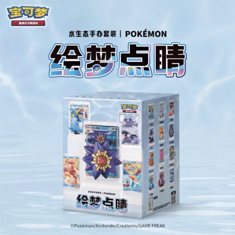 Pokemon Marine Organism Doll B - Anime Merchandise Box Set บทวิจารณ์และราคา