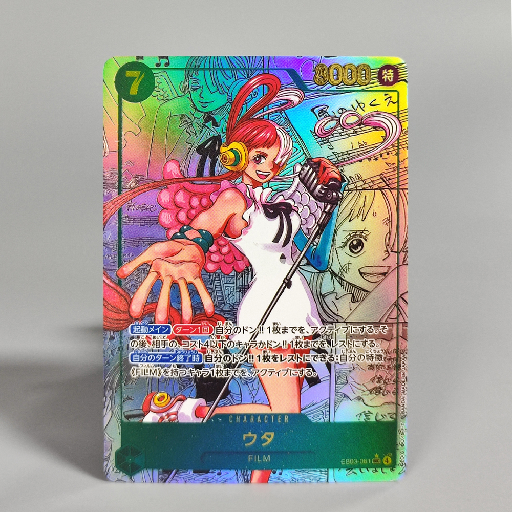 Self Made Proxy One Piece OPCG - Anime One Piece Merchandise บทวิจารณ์และราคา