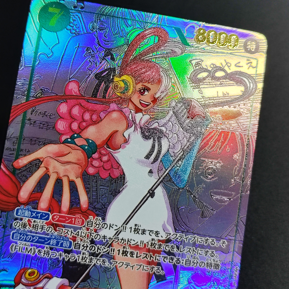 Self Made Proxy One Piece OPCG - Anime One Piece Merchandise บทวิจารณ์และราคา