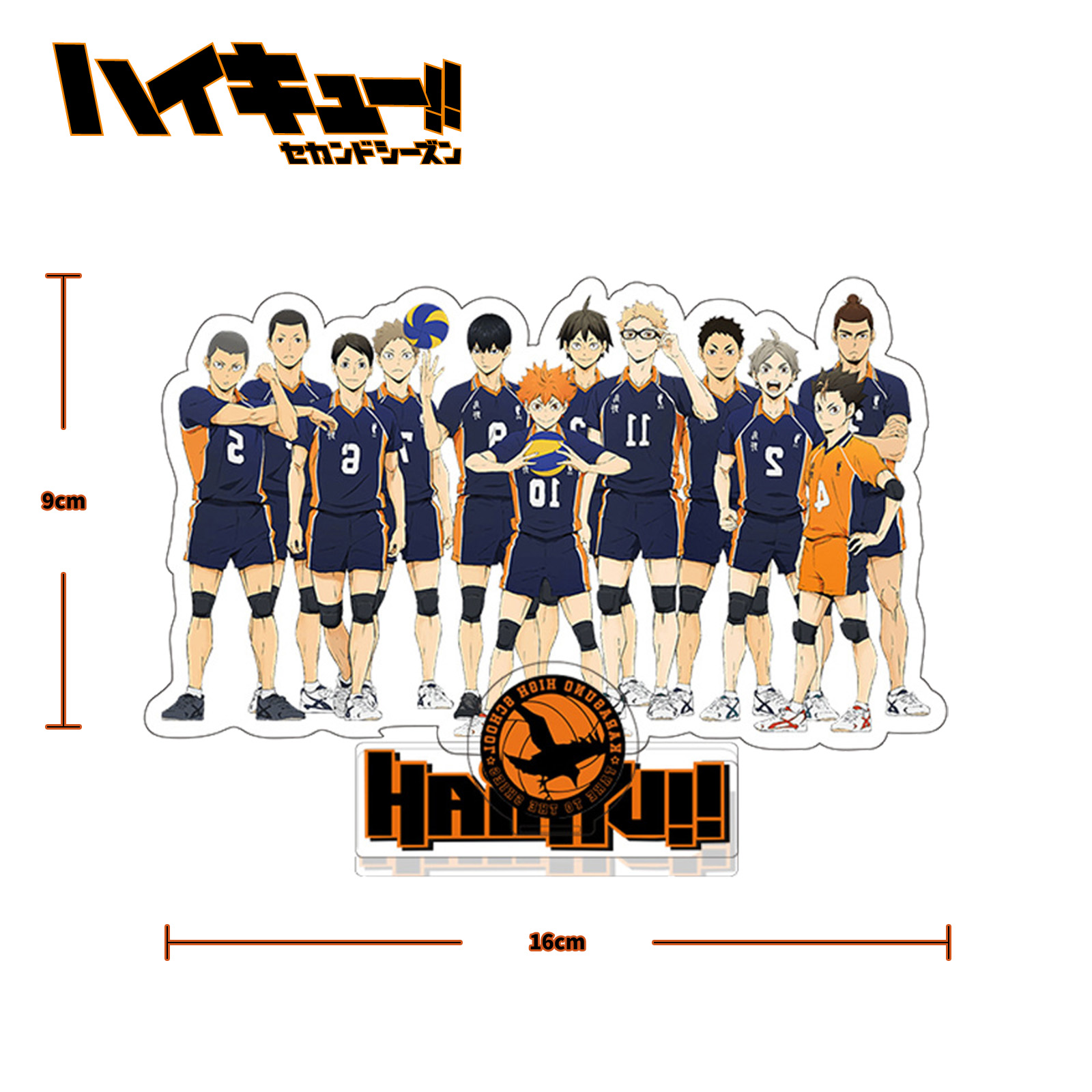 Haikyuu Shoyo Hinata Tobio Kag - Anime Merchandise Box Set บทวิจารณ์และราคา