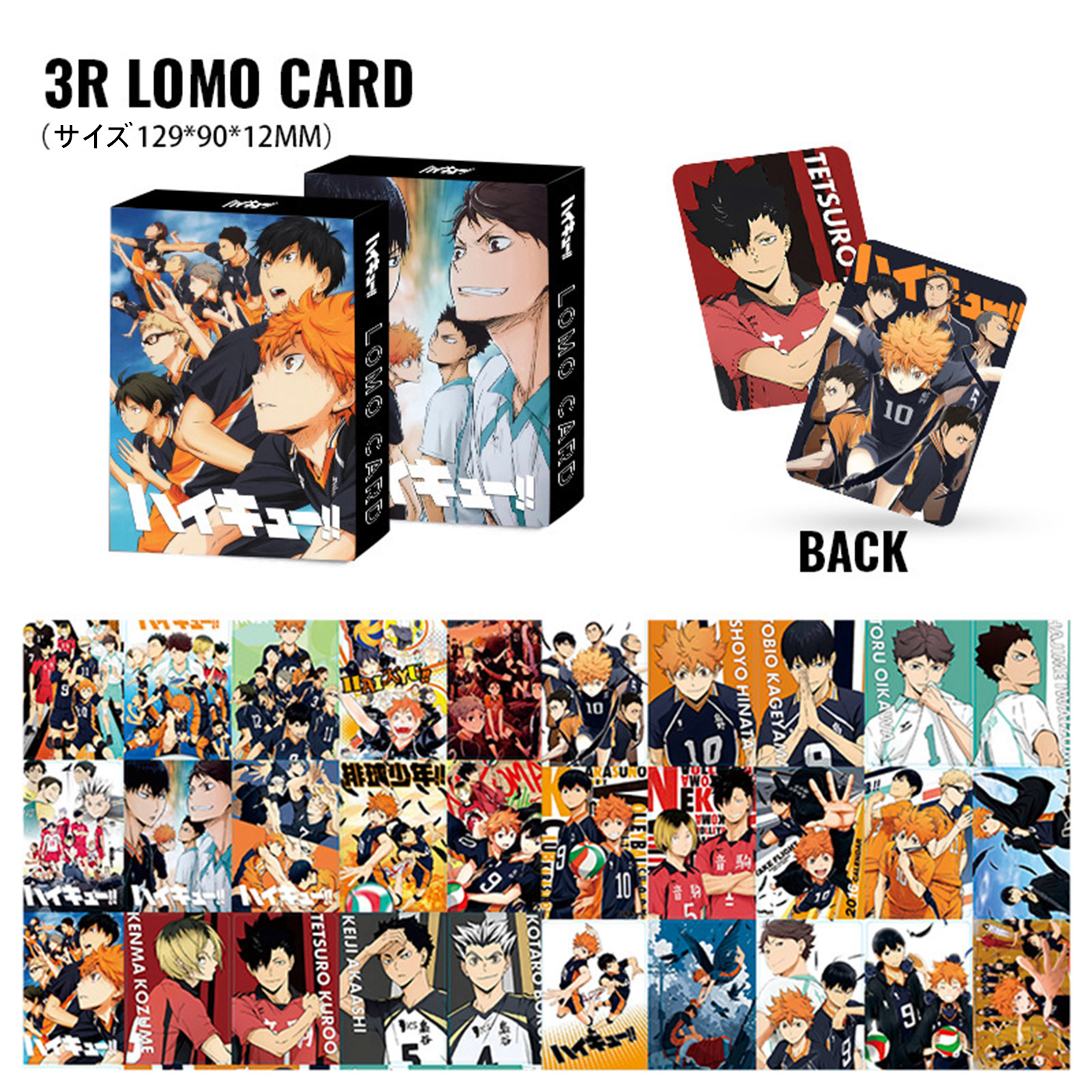 Haikyuu Shoyo Hinata Tobio Kag - Anime Merchandise Box Set บทวิจารณ์และราคา