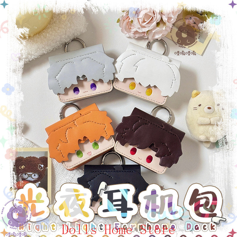Anime Light and Night Evan Sar - Cute Anime Merchandise บทวิจารณ์และราคา