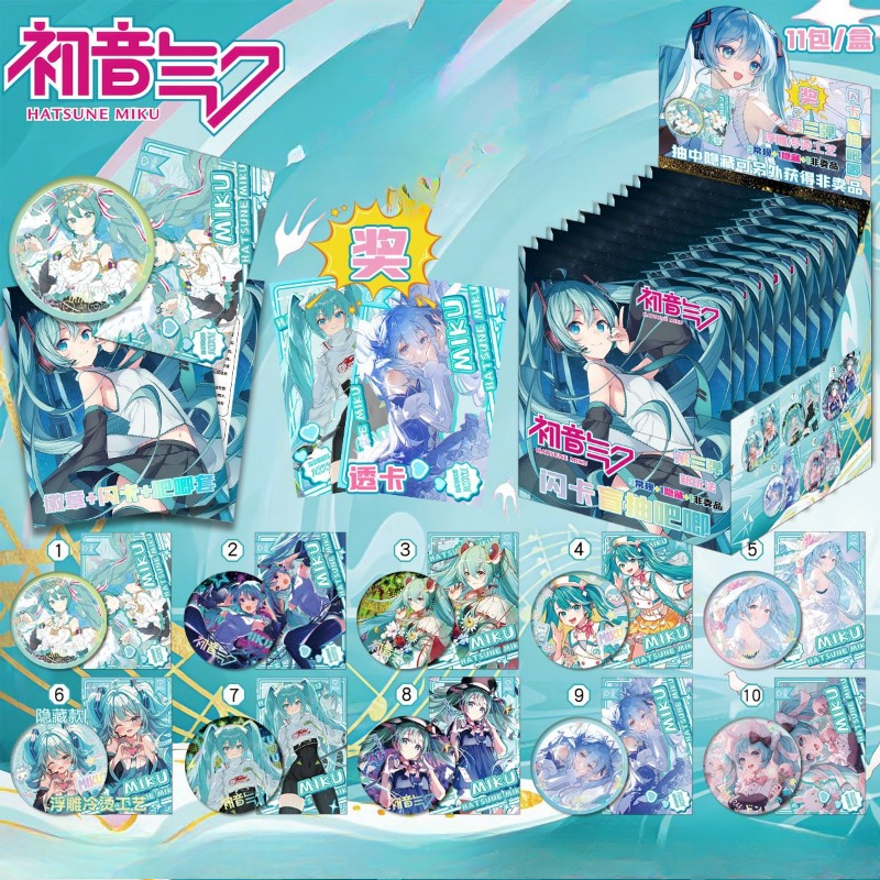 Hatsune Miku anime merchandise - Anime Merchandise Box Set บทวิจารณ์และราคา