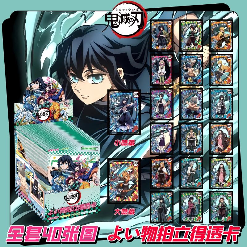 Demon Slayer Anime Merchandise - Anime Merchandise Box Set บทวิจารณ์และราคา