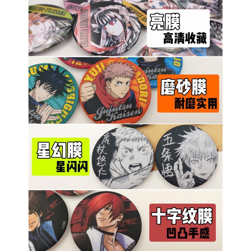 One Piece Anime Badge Pin Set  - Anime One Piece Merchandise บทวิจารณ์และราคา